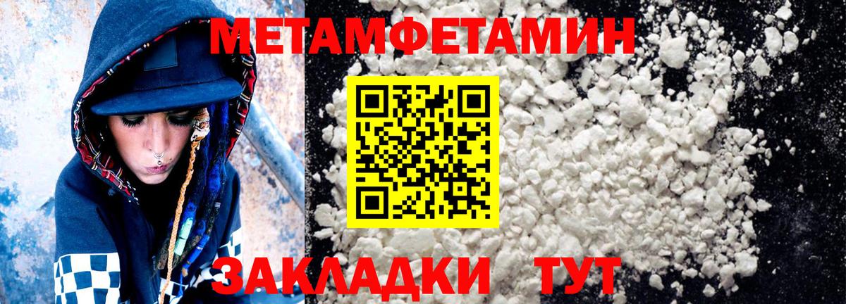 АМФЕТАМИН 98%  Вход с VPN  Строитель 