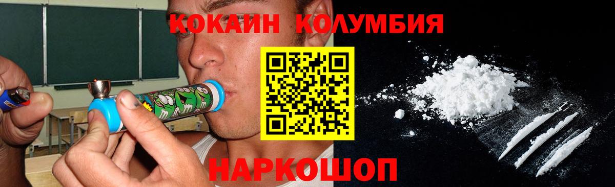 Кокаин VHQ Строитель