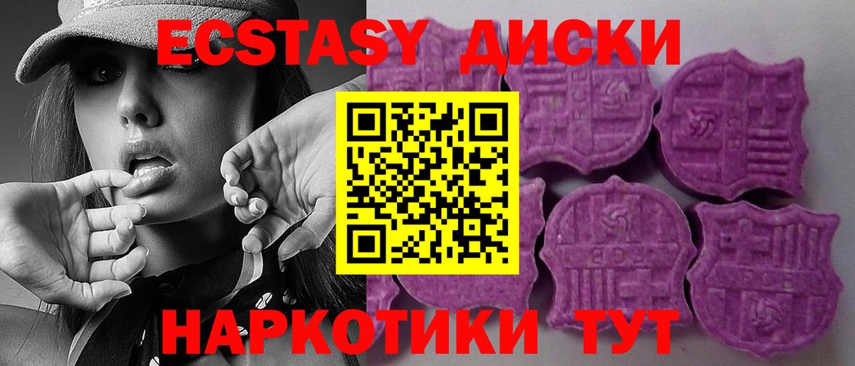 Экстази 300 mg  купить закладку  Строитель  ЭКСТАЗИ louis Vuitton  мега ТОР  маркетплейс клад  Вход с VPN 