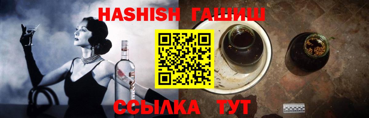 Строитель  ГАШ  Гашиш Cannabis  Вход с VPN  ГАШИШ ice o lator 