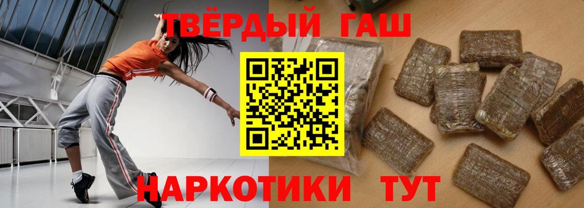 Гашиш VHQ Строитель
