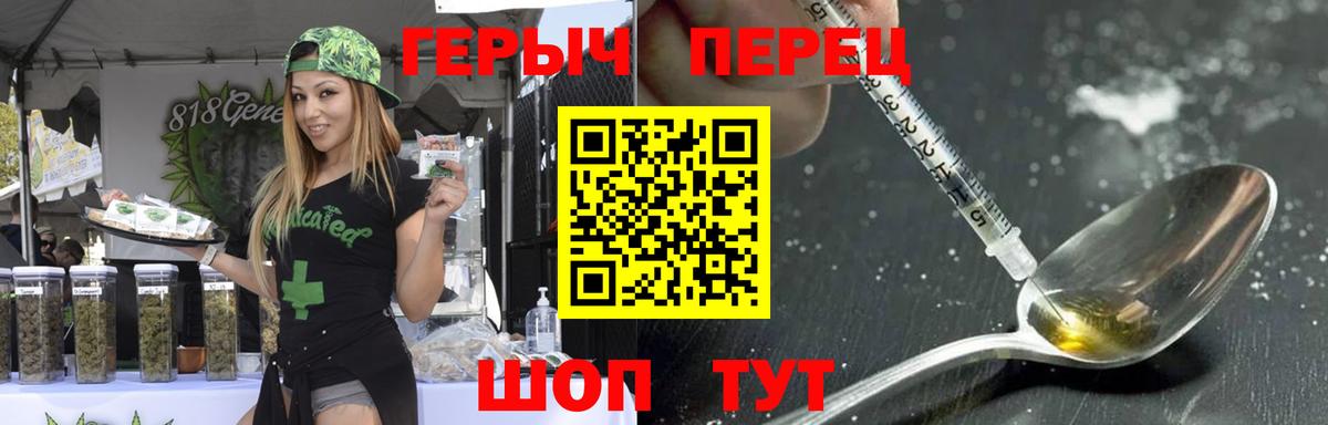 ГЕРОИН афганец Строитель