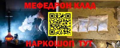 амфетамин Нарткала