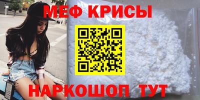 амфетамин Нарткала