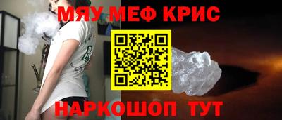 каннабис Наро-Фоминск