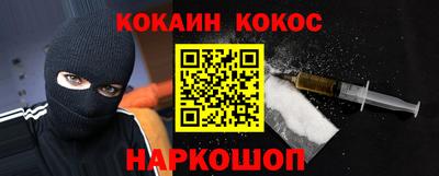 эйфоретик Новодвинск