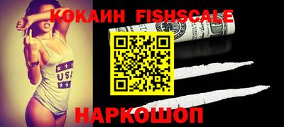 каннабис Наро-Фоминск
