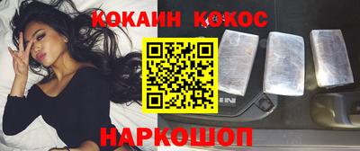каннабис Наро-Фоминск
