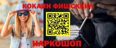 каннабис Наро-Фоминск