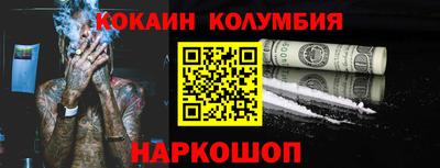 каннабис Наро-Фоминск