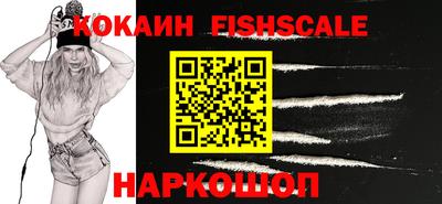 каннабис Наро-Фоминск