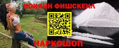 каннабис Наро-Фоминск