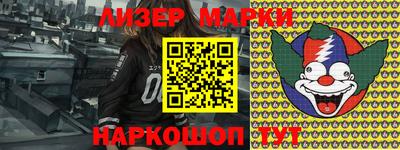 каннабис Наро-Фоминск