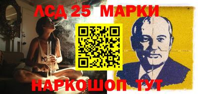 ПСИЛОЦИБИНОВЫЕ ГРИБЫ Нальчик