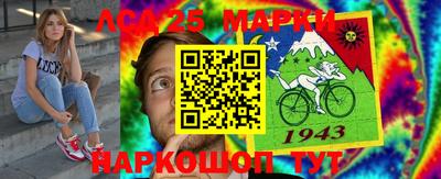 амфетамин Нарткала