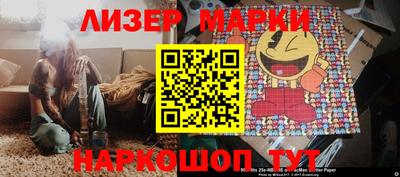 ПСИЛОЦИБИНОВЫЕ ГРИБЫ Нальчик