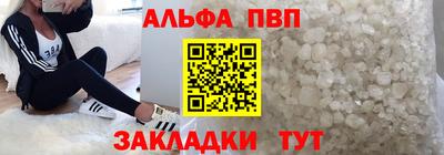 каннабис Наро-Фоминск