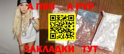 амфетамин Нарткала