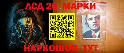 амфетамин Нарткала