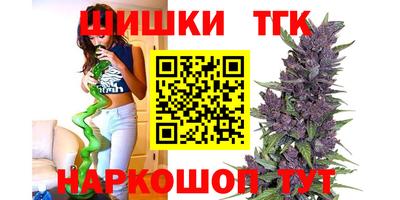 амфетамин Нарткала