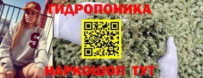 каннабис Наро-Фоминск