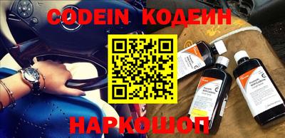 каннабис Наро-Фоминск