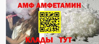 амфетамин Нарткала