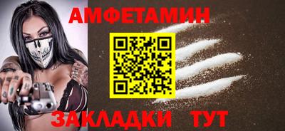 амфетамин Нарткала