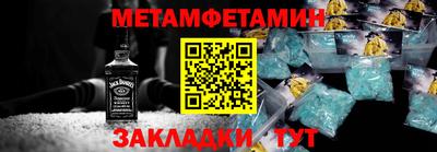 амфетамин Нарткала