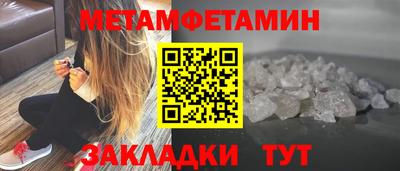 каннабис Наро-Фоминск