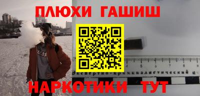 ПСИЛОЦИБИНОВЫЕ ГРИБЫ Нальчик