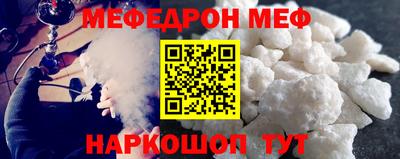 амфетамин Нарткала