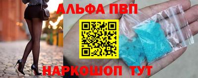 амфетамин Нарткала