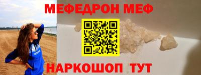 амфетамин Нарткала