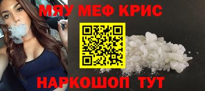 каннабис Наро-Фоминск