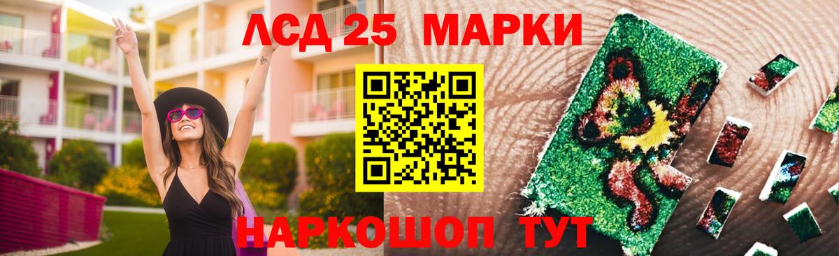   зеркало  LSD-25 экстази ecstasy  Вход с VPN  Строитель  LSD-25 экстази 