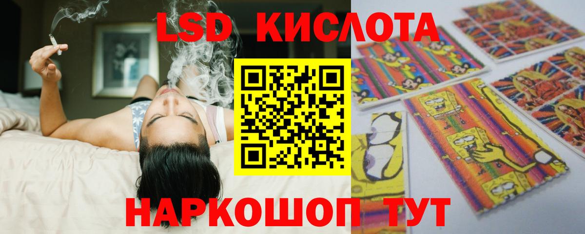 LSD-25 экстази кислота Строитель
