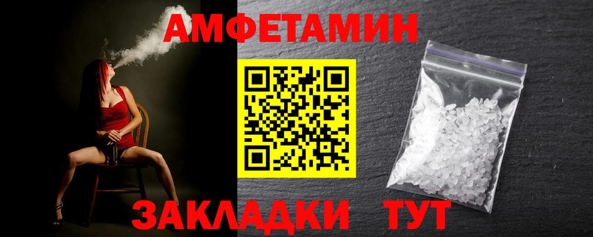 Метамфетамин винт Строитель