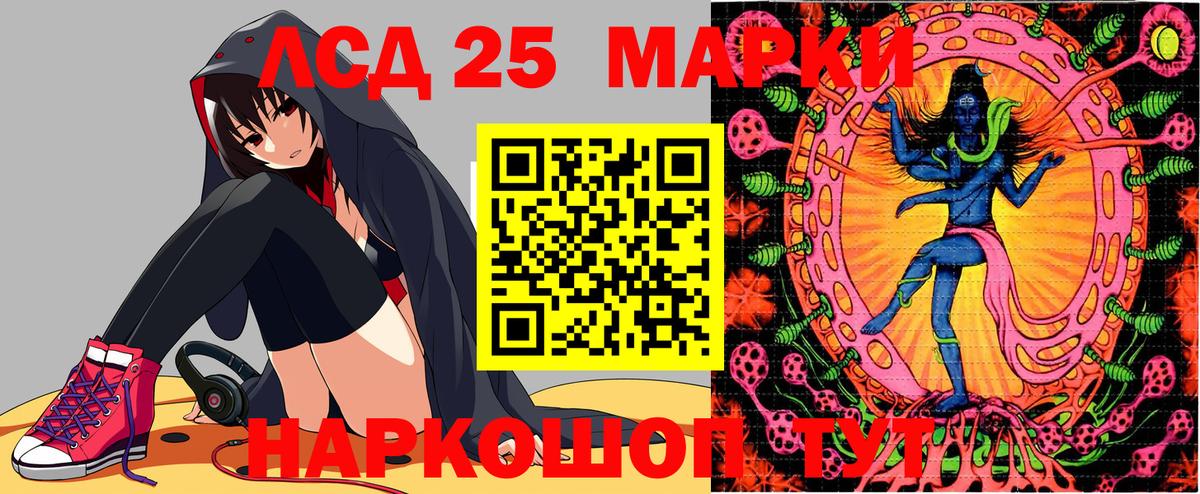 Марки NBOMe 1,5мг Строитель