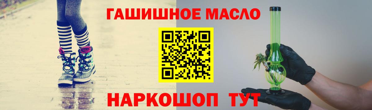 ТГК THC oil Строитель