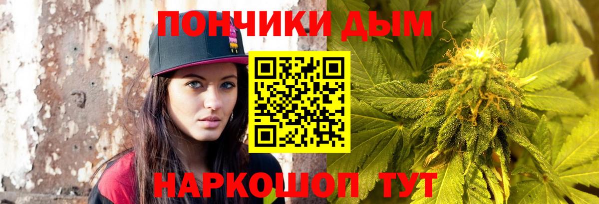 МАРИХУАНА марихуана  Канабис гибрид  Строитель  Марихуана VHQ  Вход с VPN 